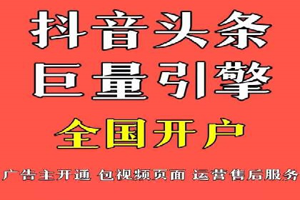 竞价推广托管的实战经验分享